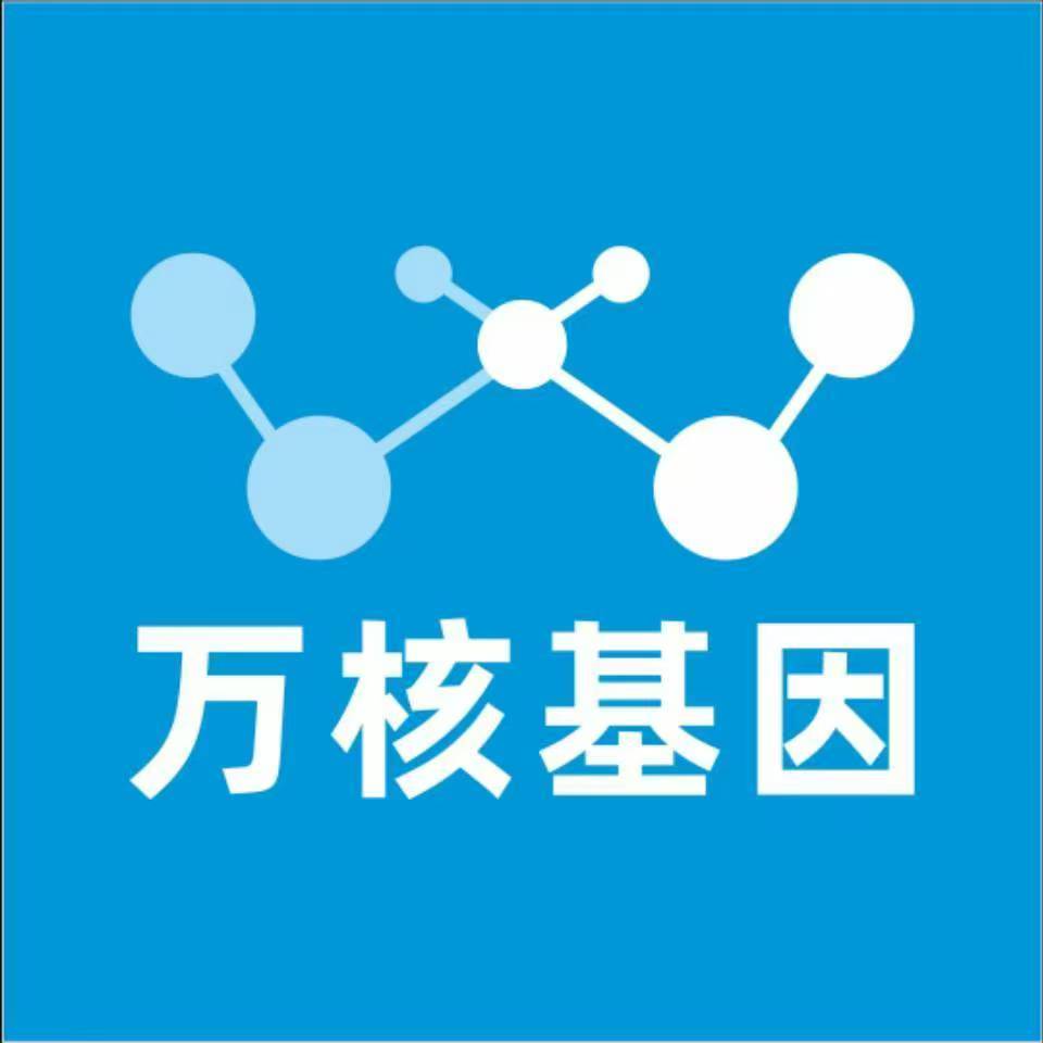 苏州吴中万核DNA亲子鉴定咨询处
